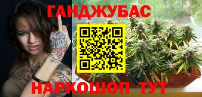 МДМА Новозыбков