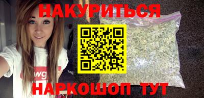 МДМА Новозыбков