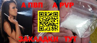 тгк Новокубанск