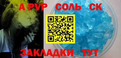 МДМА Новозыбков