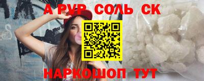 МДМА Новозыбков