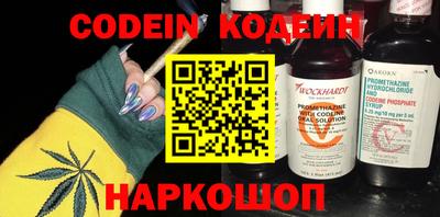 прущий лед Новодвинск