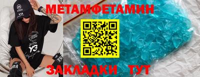 МДМА Новозыбков
