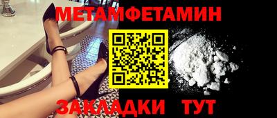 тгк Новокубанск