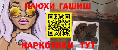МДМА Новозыбков