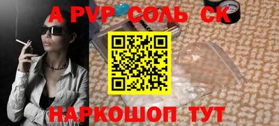 ГАЛЛЮЦИНОГЕННЫЕ ГРИБЫ Наро-Фоминск