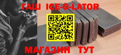 МДМА Новозыбков