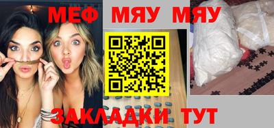 тгк Новокубанск