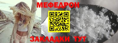 тгк Новокубанск