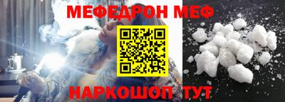 тгк Новокубанск