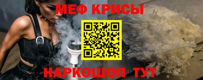 тгк Новокубанск