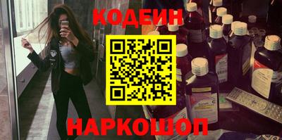амфетамин Нарткала