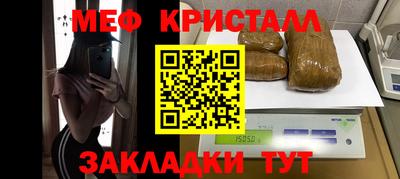 МДМА Новозыбков