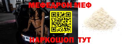 тгк Новокубанск