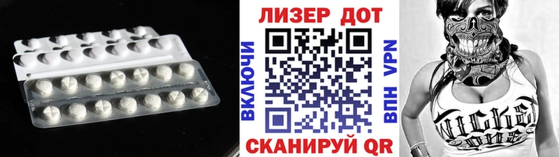 Лсд 25 экстази кислота  Ярославль 