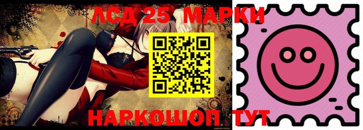 Ярославль  LSD-25 экстази кислота  Вход с VPN  Лсд 25 экстази  LSD-25 экстази кислота 