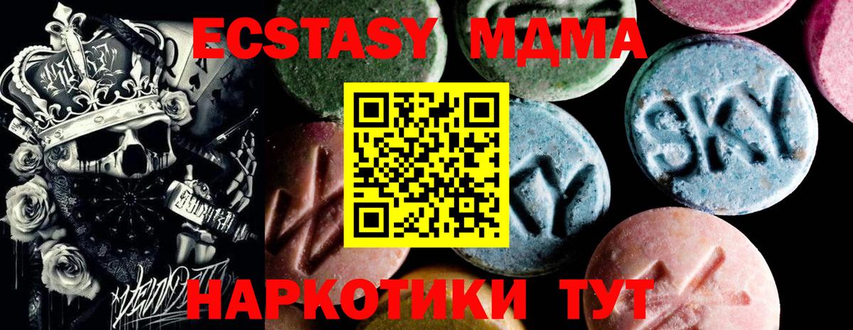 MDMA Molly  MDMA  Ярославль  МДМА crystal  Вход с VPN 