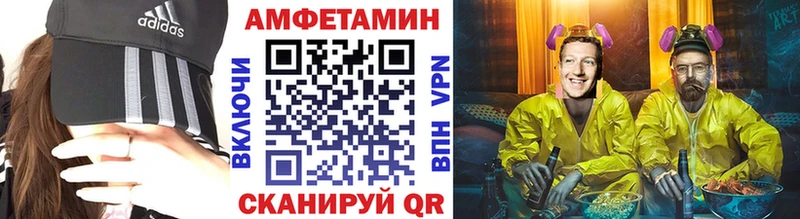 МЕТАМФЕТАМИН винт  где купить наркотик  это состав  Ярославль 