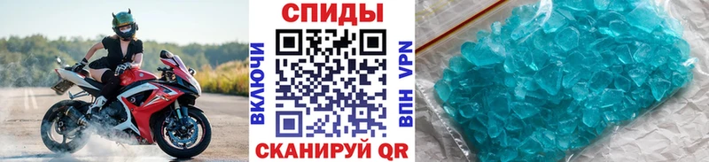 МЕТАМФЕТАМИН Methamphetamine Ярославль