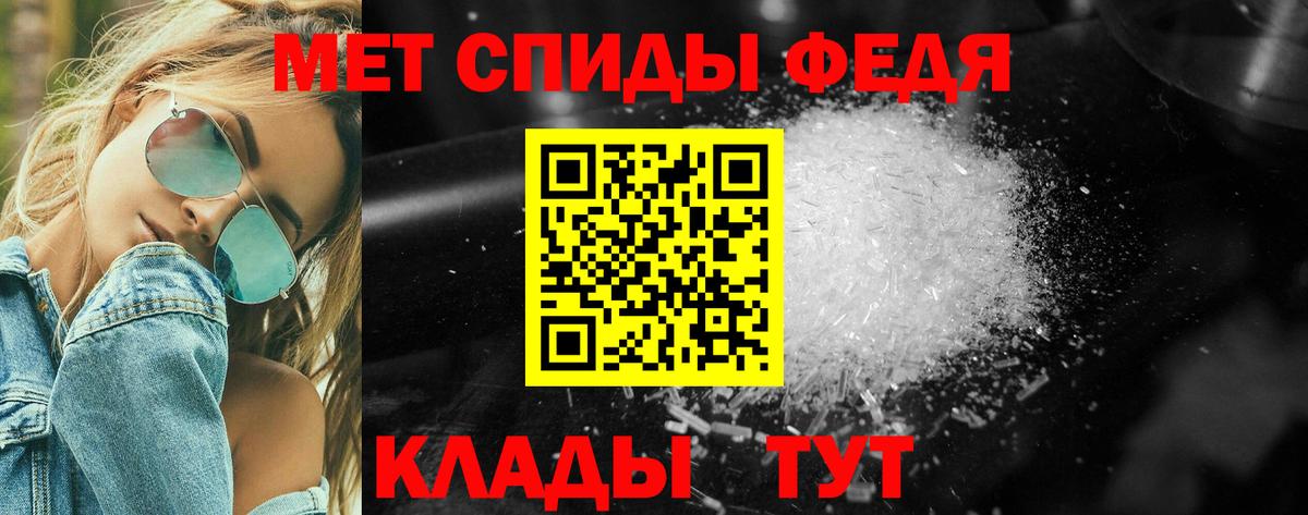 Ярославль  МЕТАМФЕТАМИН витя  МЕТАМФЕТАМИН витя  Вход с VPN 