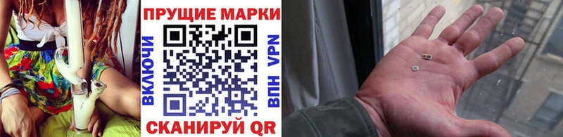 Марки NBOMe 1,5мг Ярославль