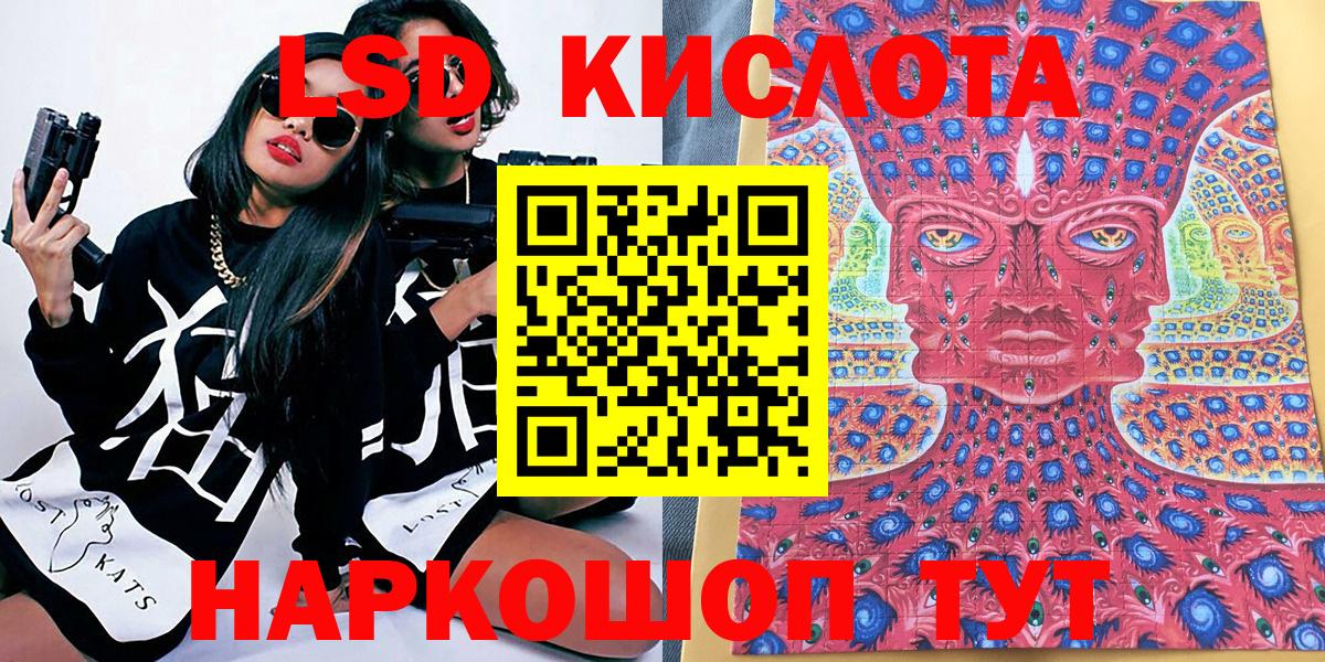 Марки NBOMe 1,8мг Ярославль