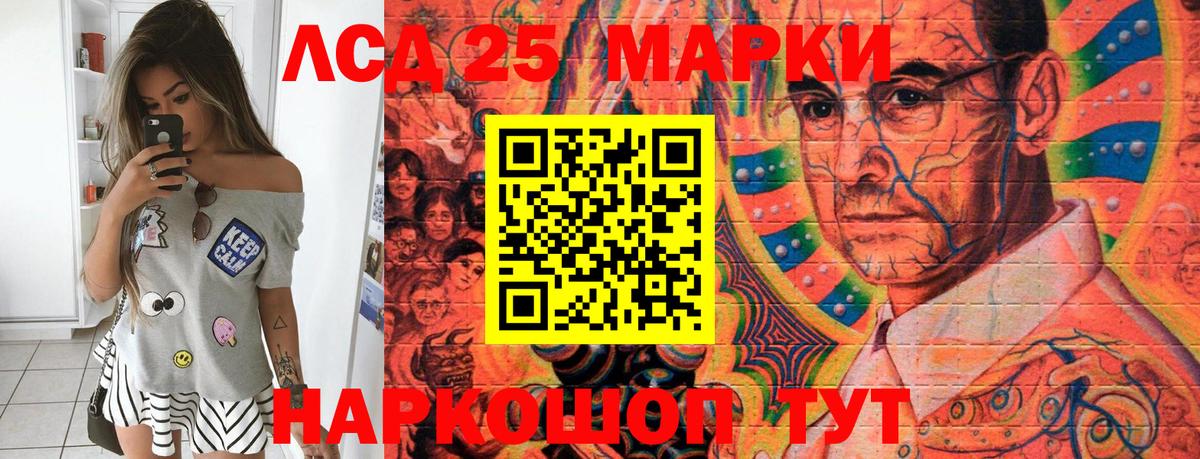 Ярославль  Марки N-bome 1,5мг  Вход с VPN 