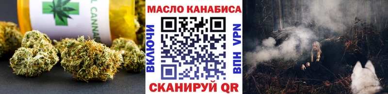 ТГК Wax  Ярославль 