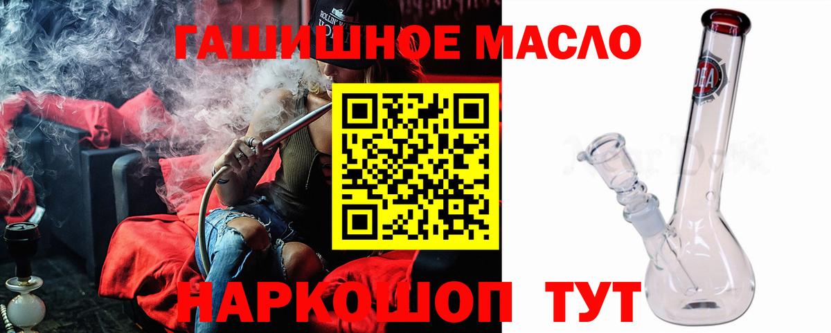 ТГК Wax Ярославль