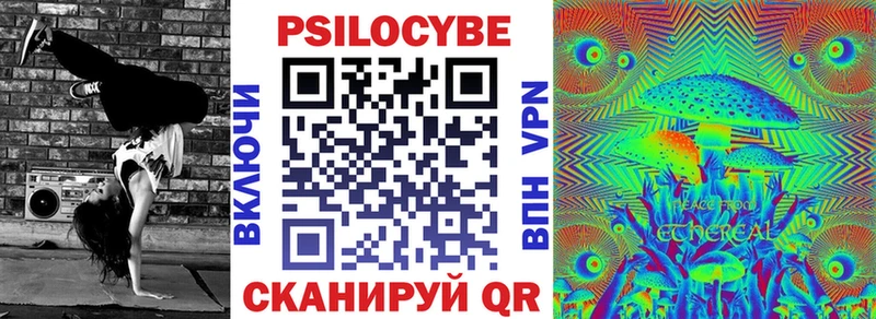 Галлюциногенные грибы мухоморы Ярославль