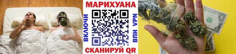 Каннабис SATIVA & INDICA  Ярославль 