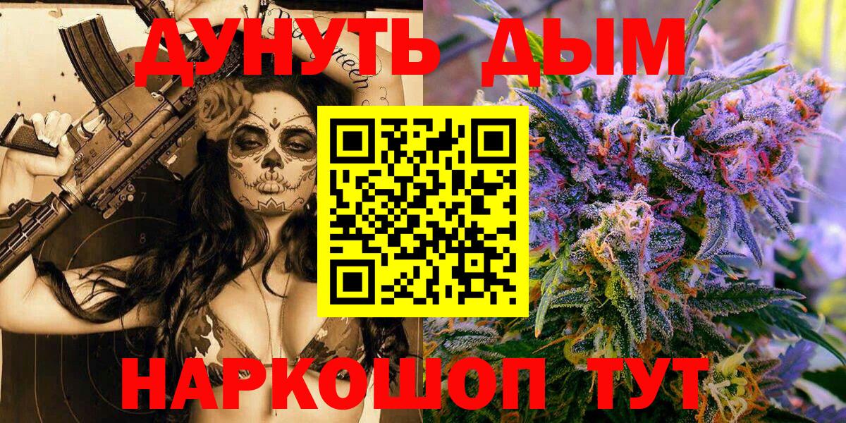 МАРИХУАНА гибрид  Бошки марихуана Ganja  Каннабис индика  Вход с VPN  МАРИХУАНА SATIVA & INDICA  Ярославль 