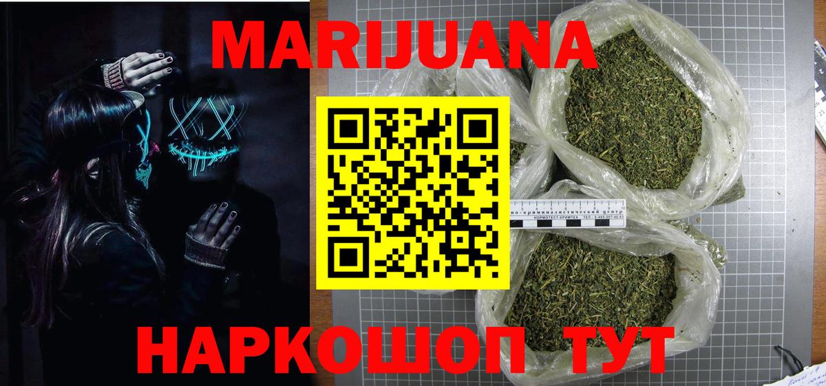 Каннабис гибрид Ярославль